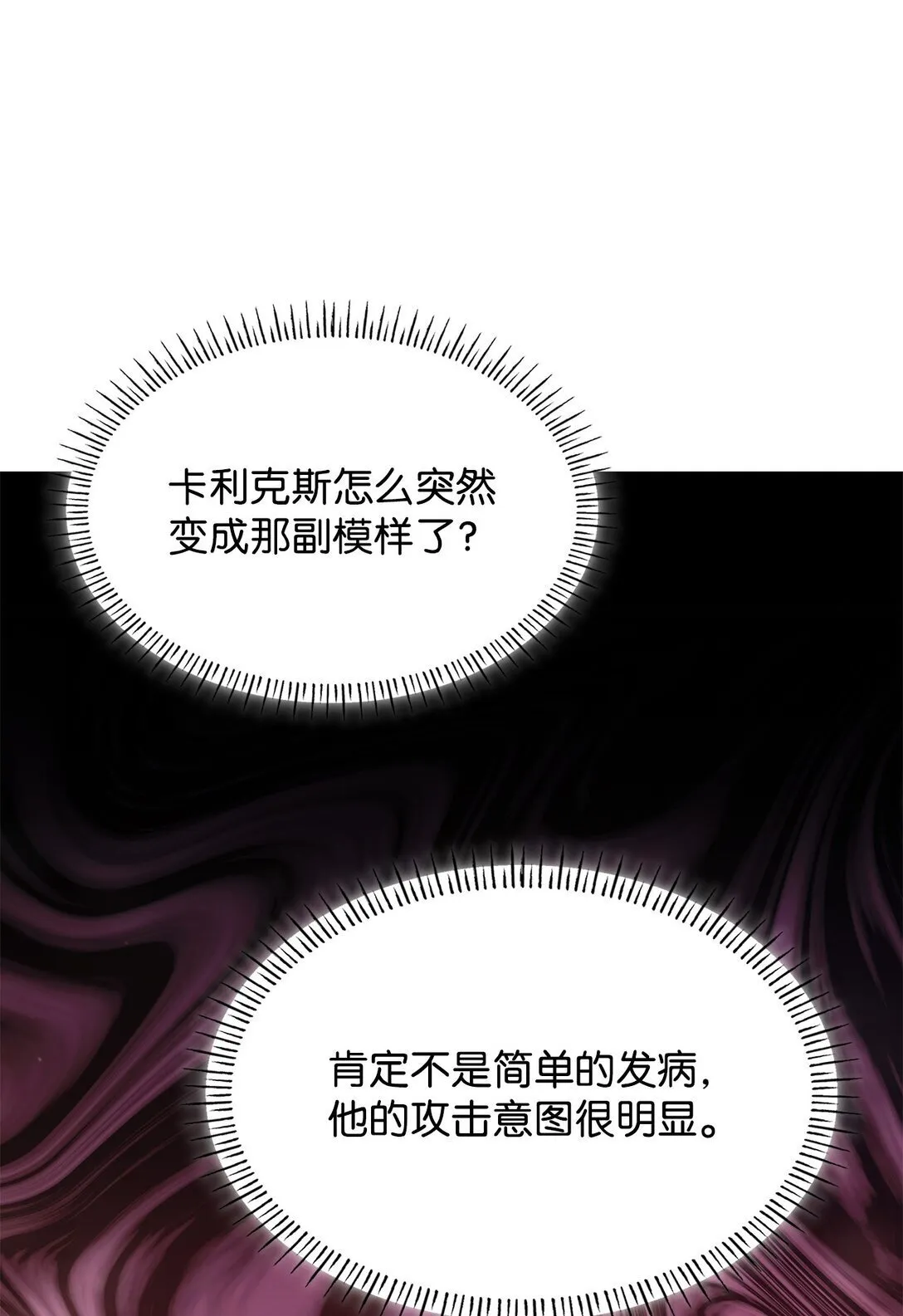 57 发病 第29页