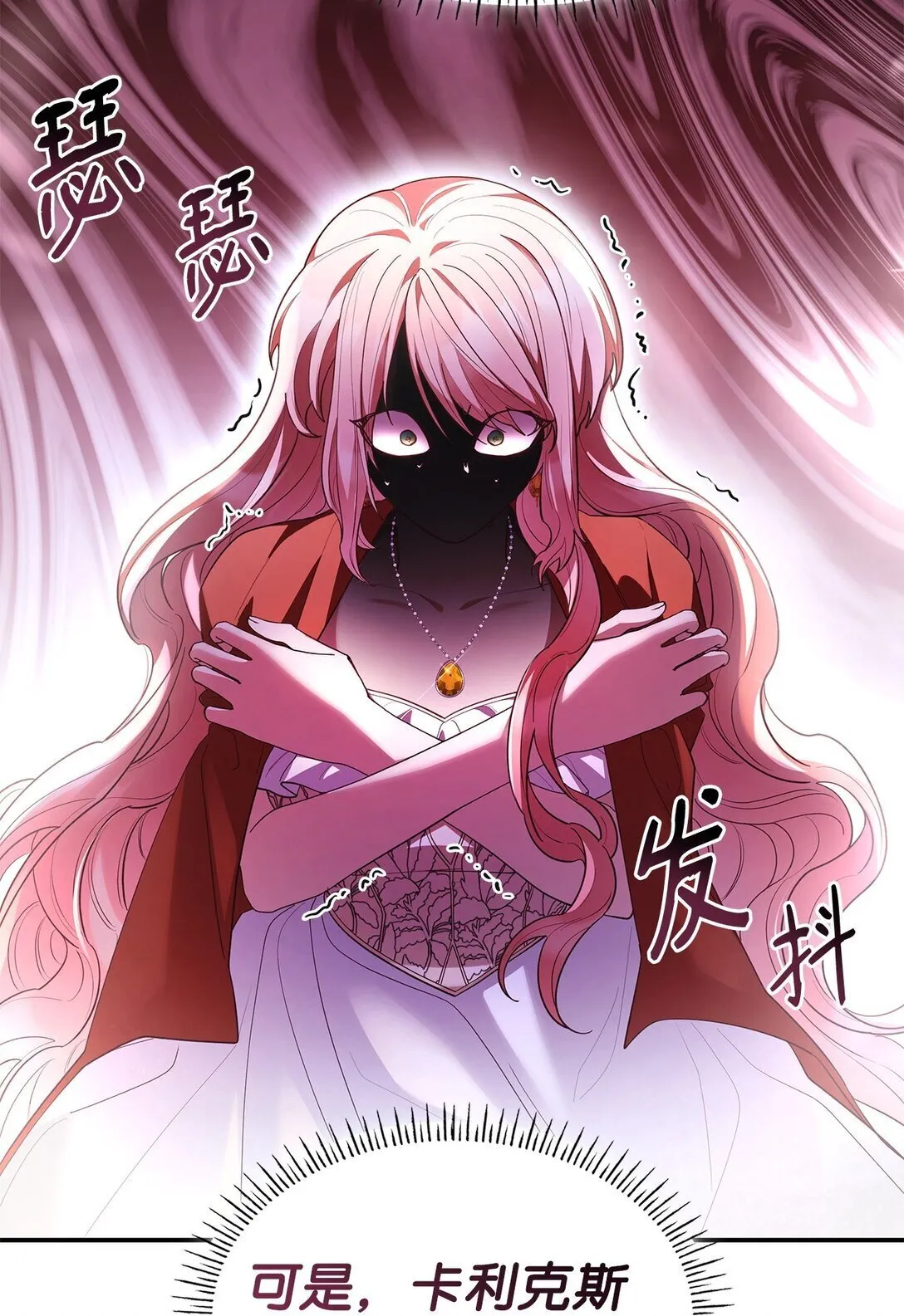 57 发病 第30页