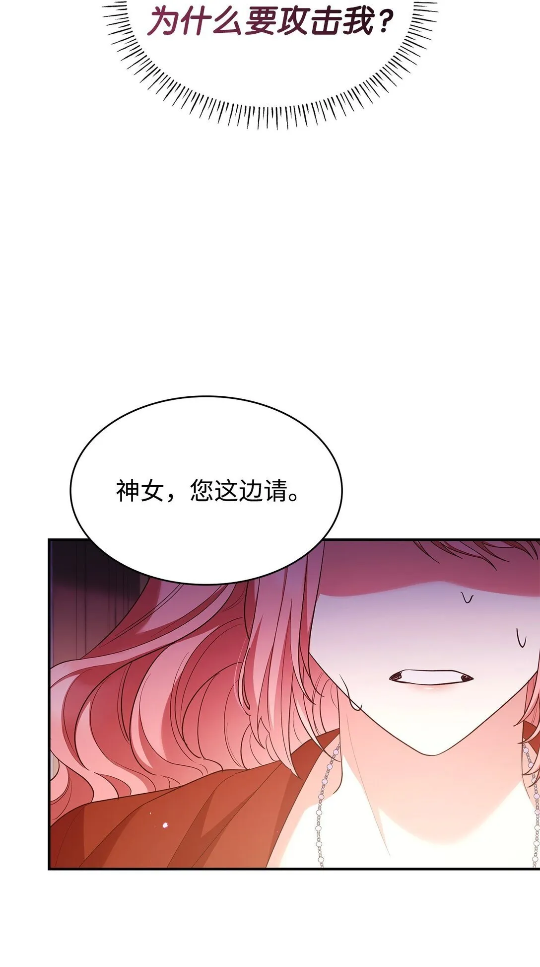 57 发病 第31页
