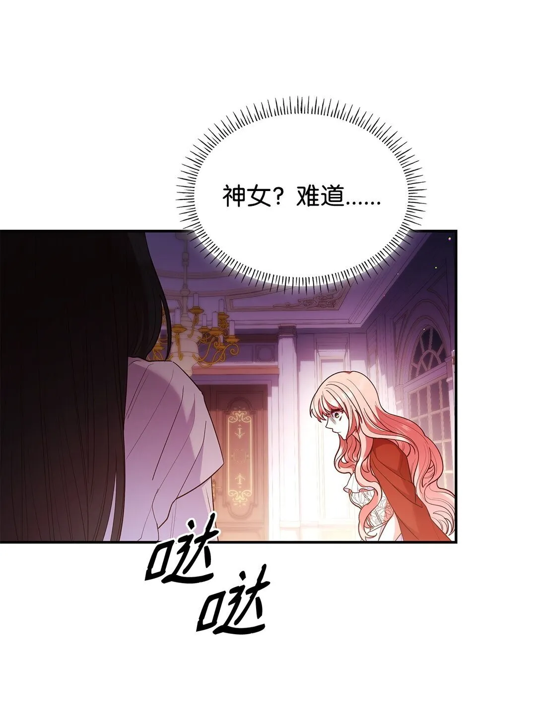 57 发病 第32页