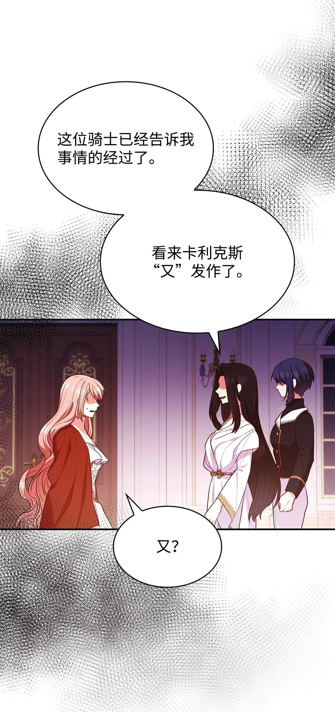 57 发病 第35页