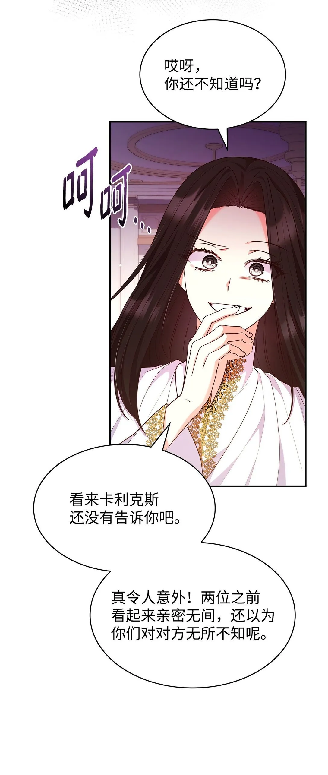 57 发病 第36页