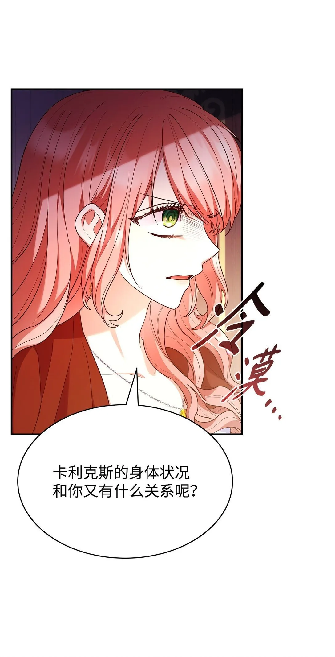 57 发病 第37页