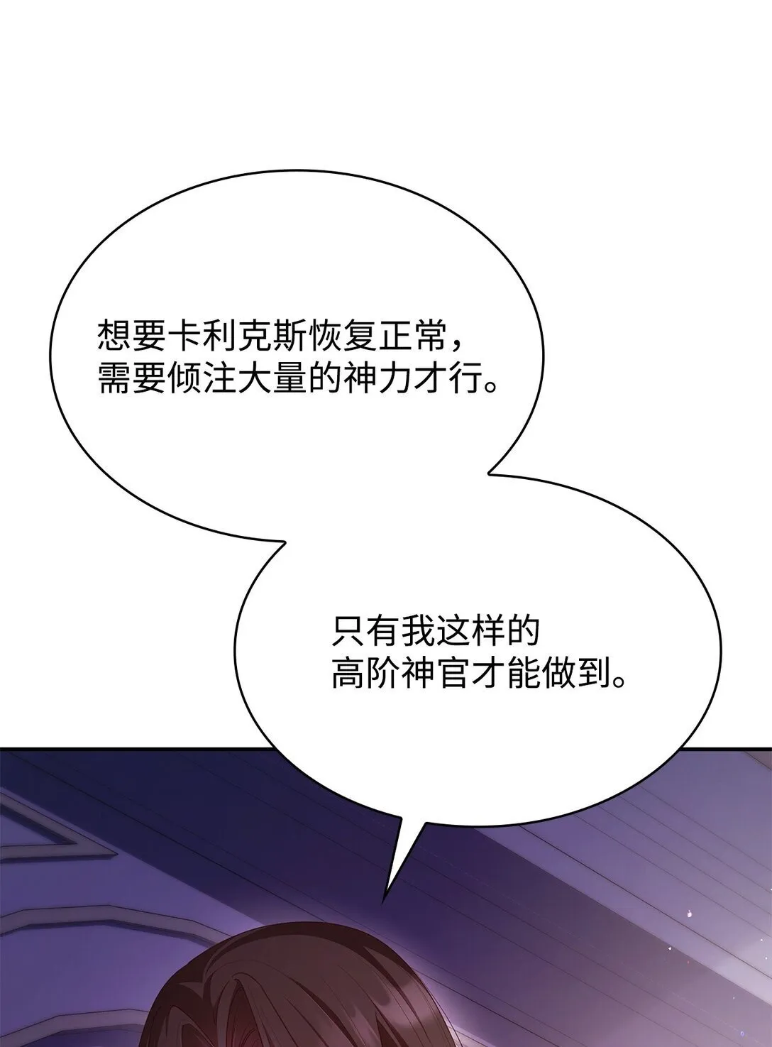 57 发病 第38页