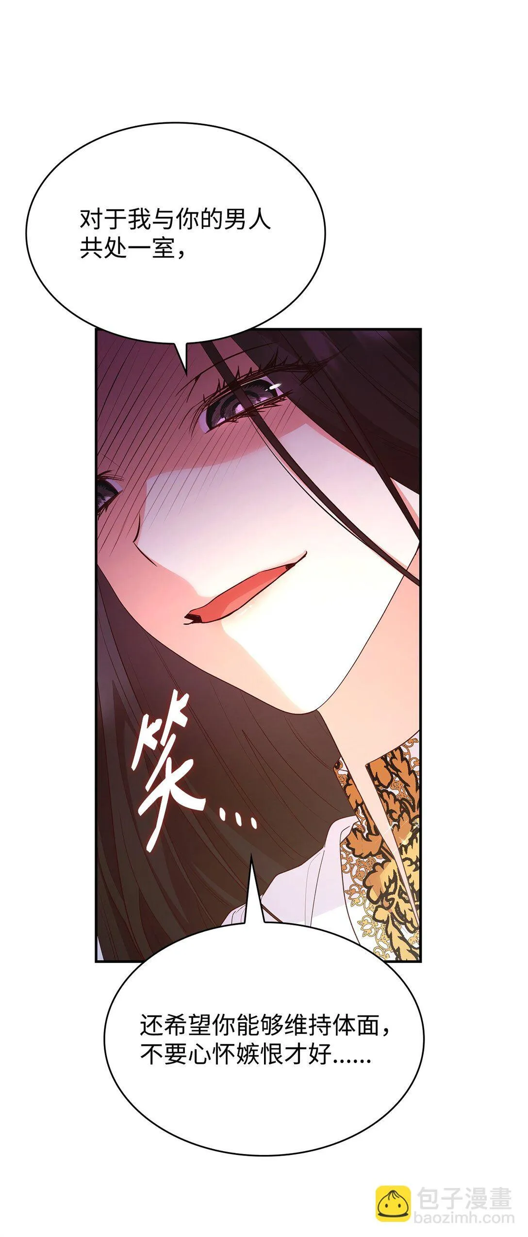 57 发病 第40页