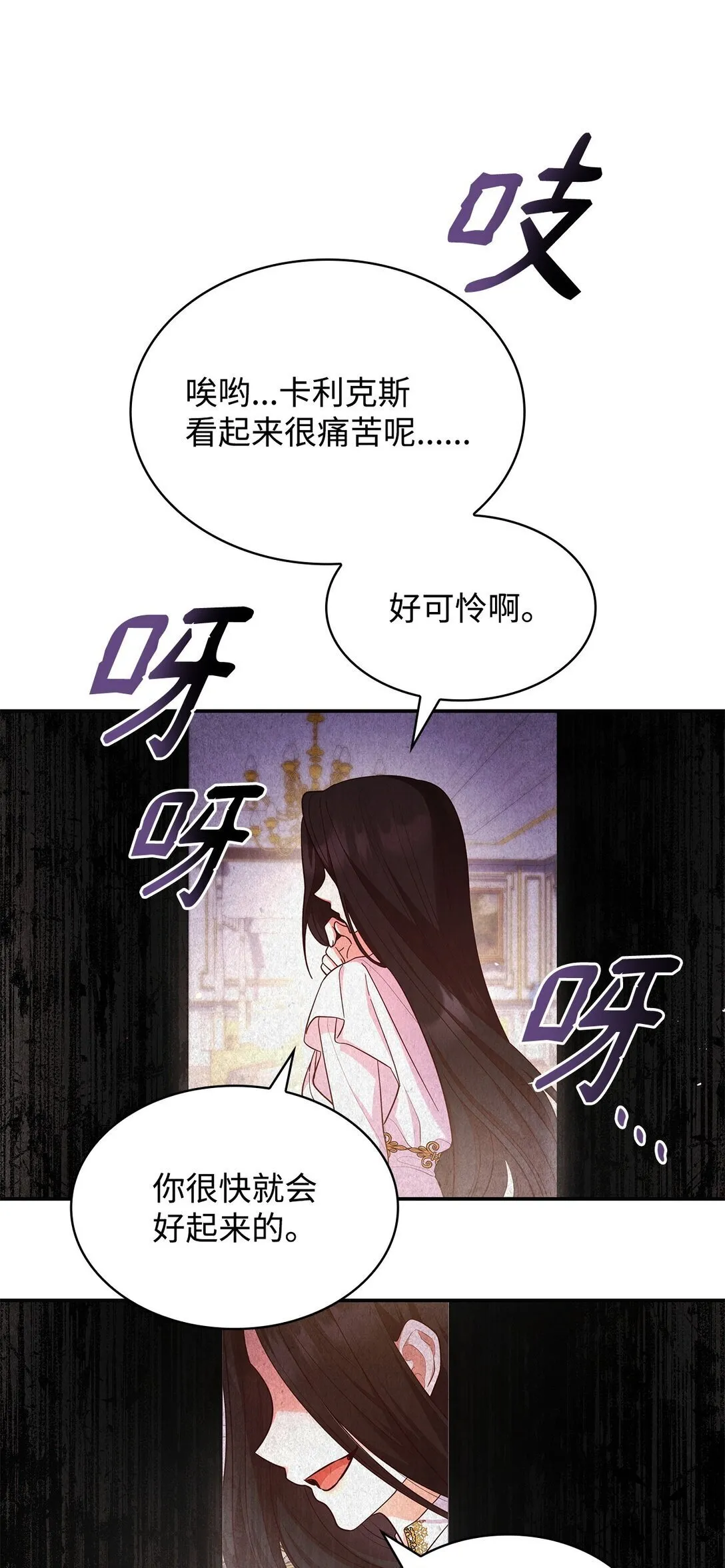 57 发病 第44页