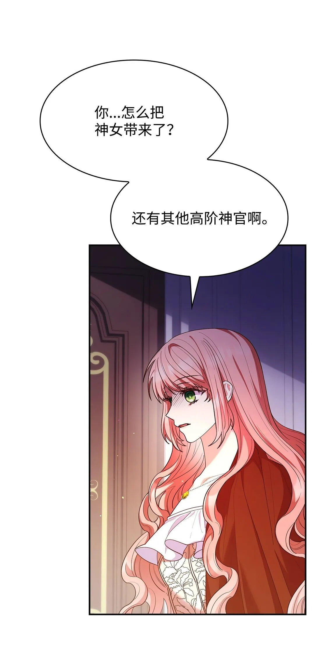57 发病 第48页