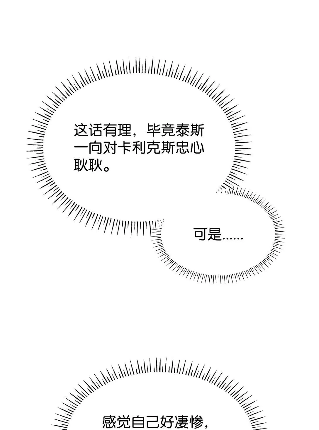 57 发病 第50页