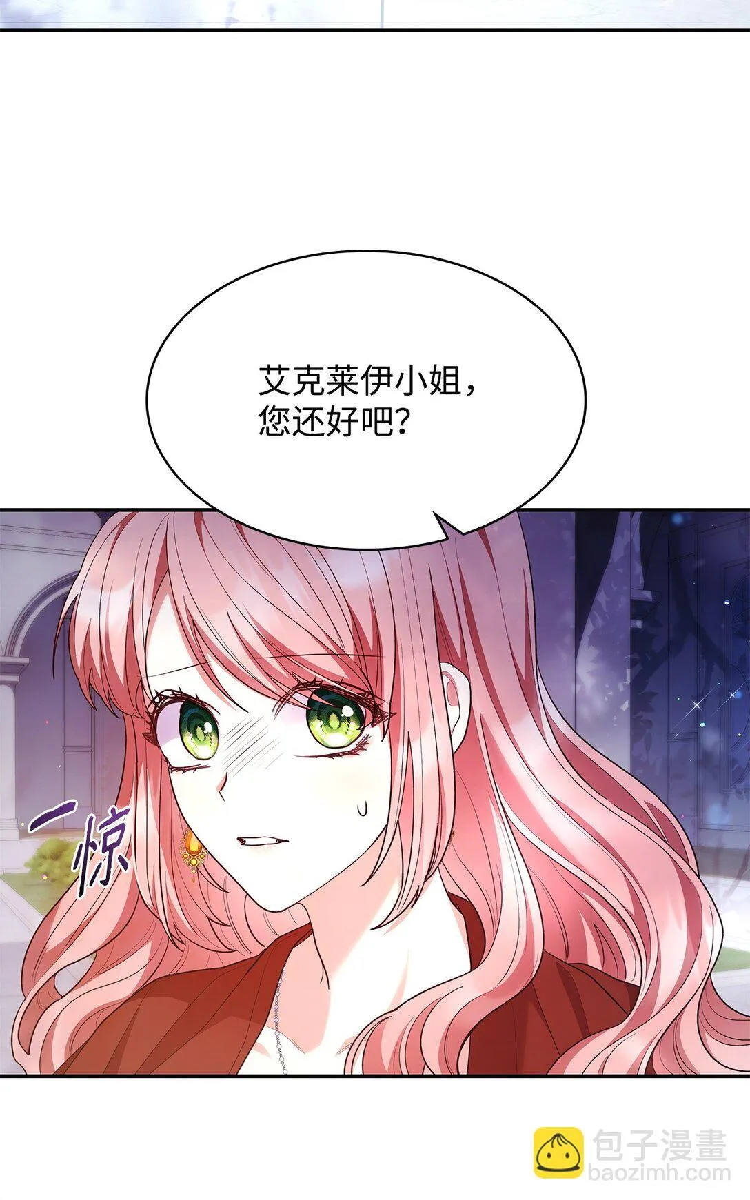 57 发病 第55页