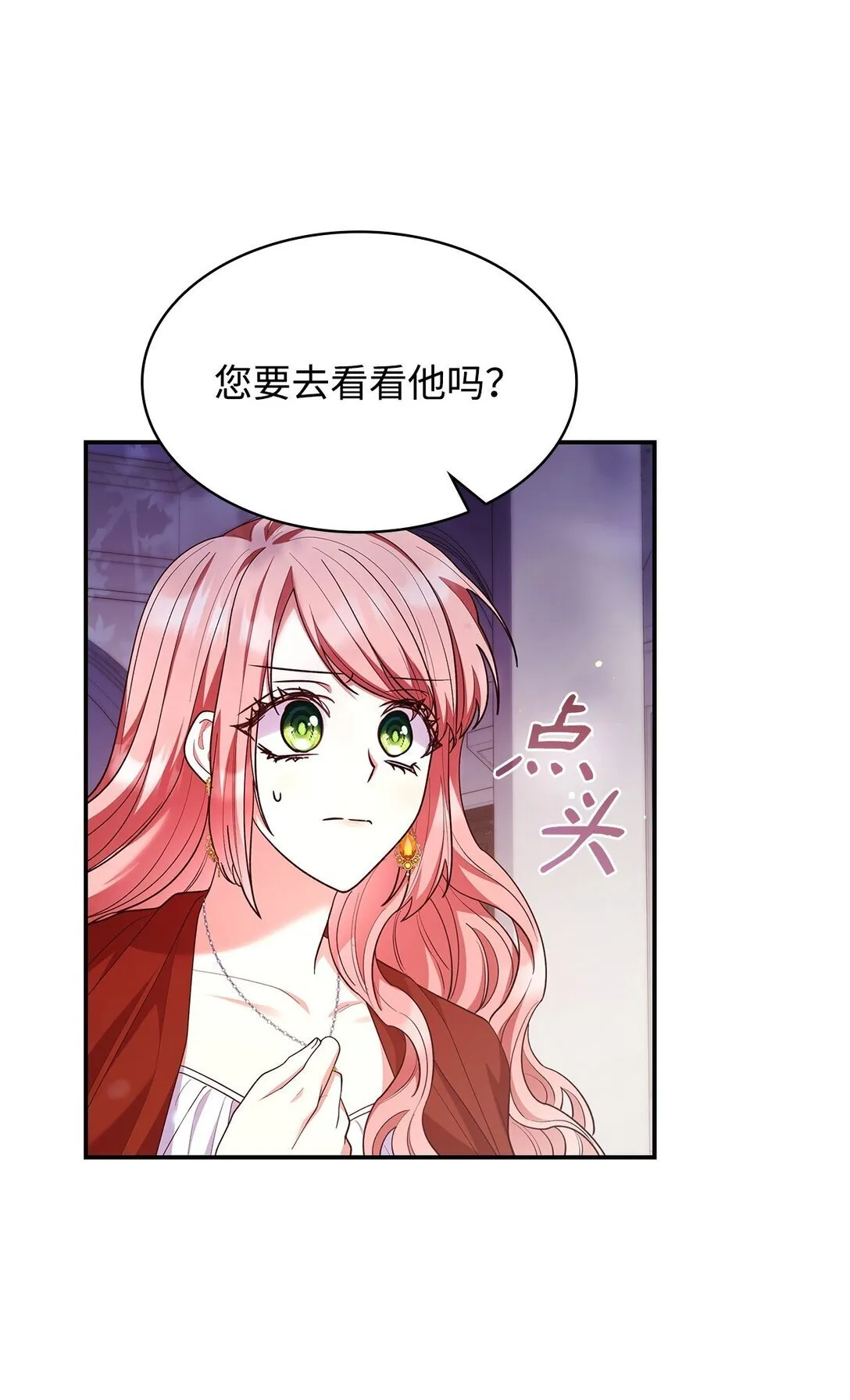 57 发病 第57页