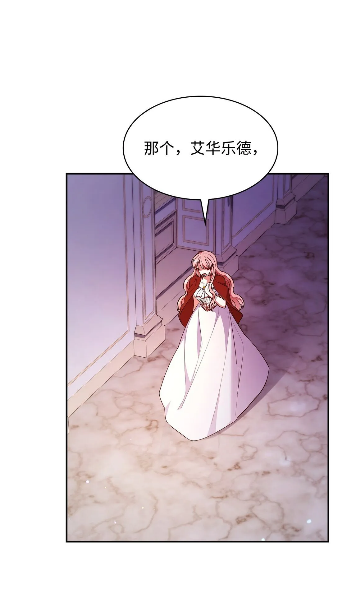 57 发病 第58页