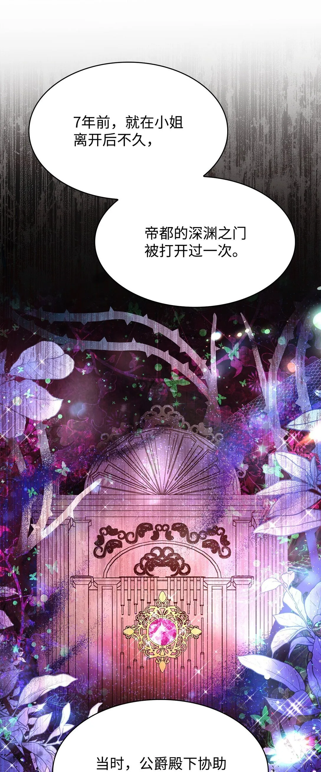57 发病 第61页