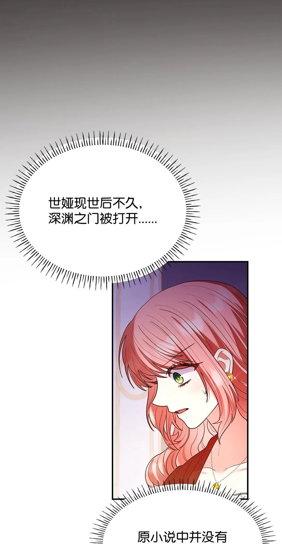 57 发病 第64页