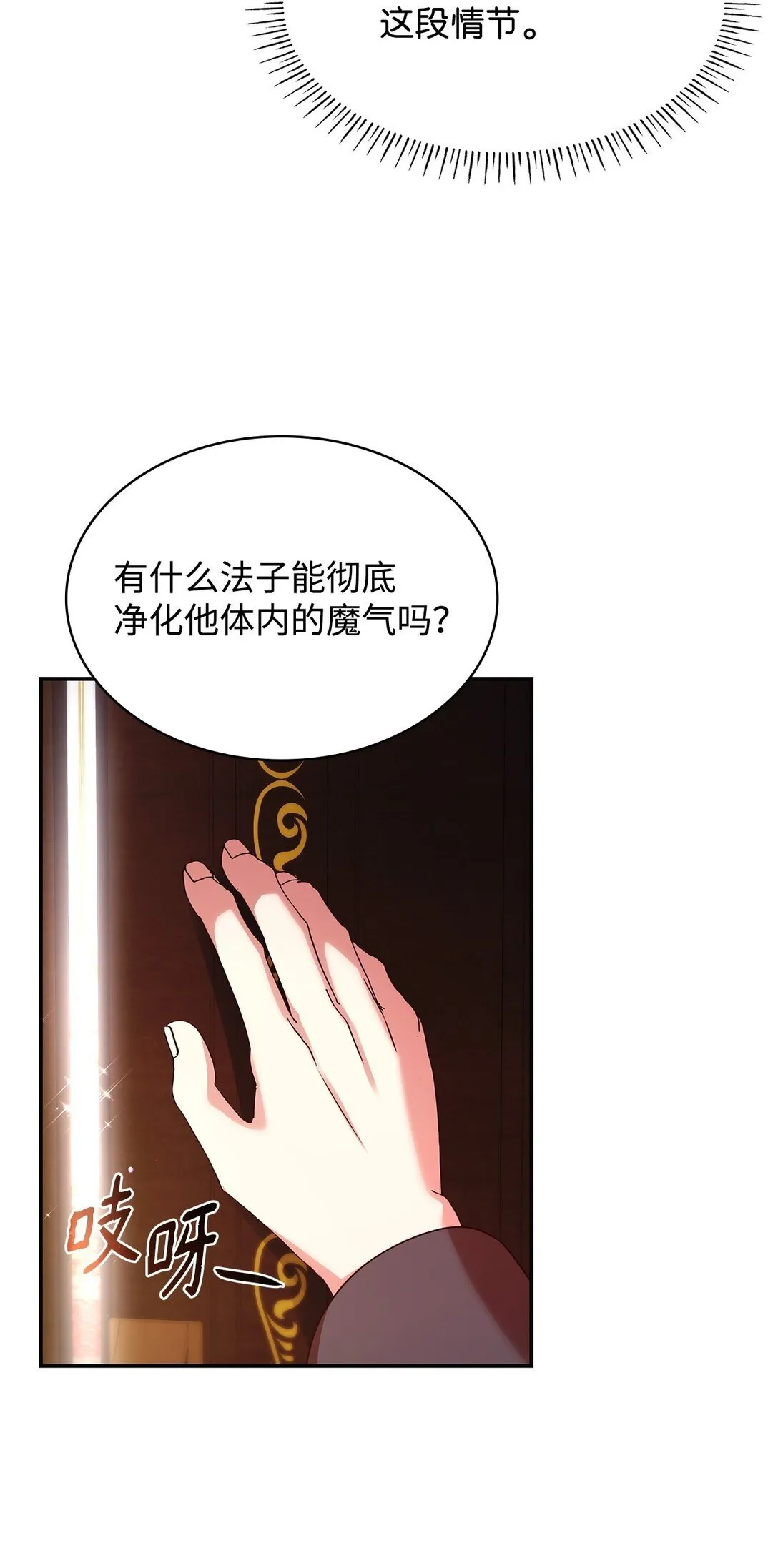 57 发病 第65页