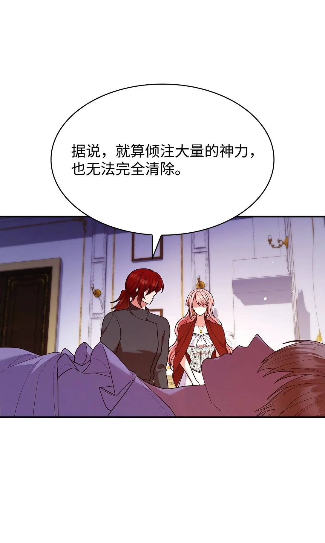 57 发病 第66页