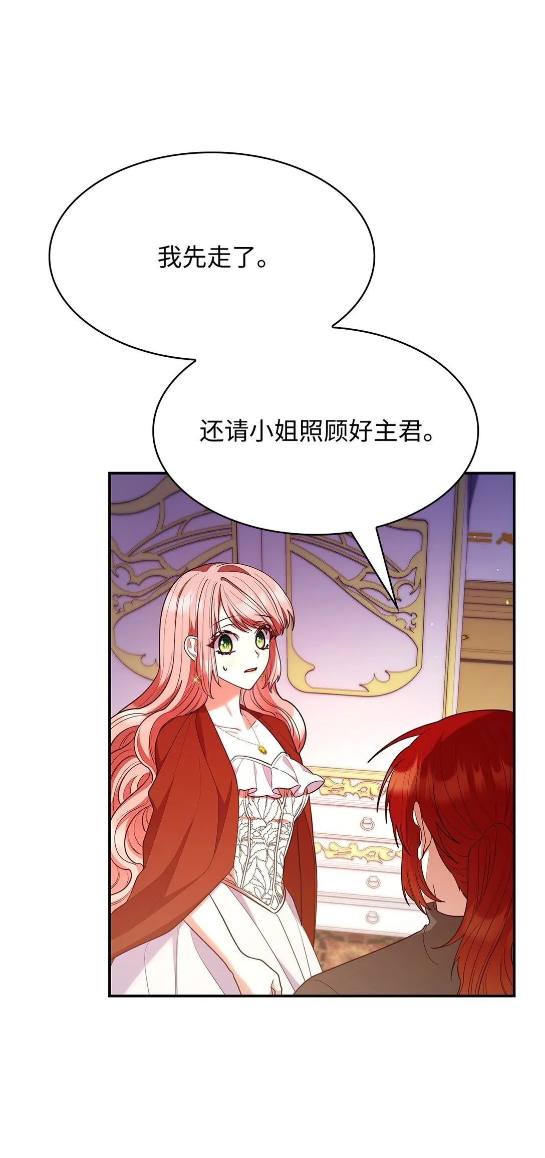 57 发病 第67页