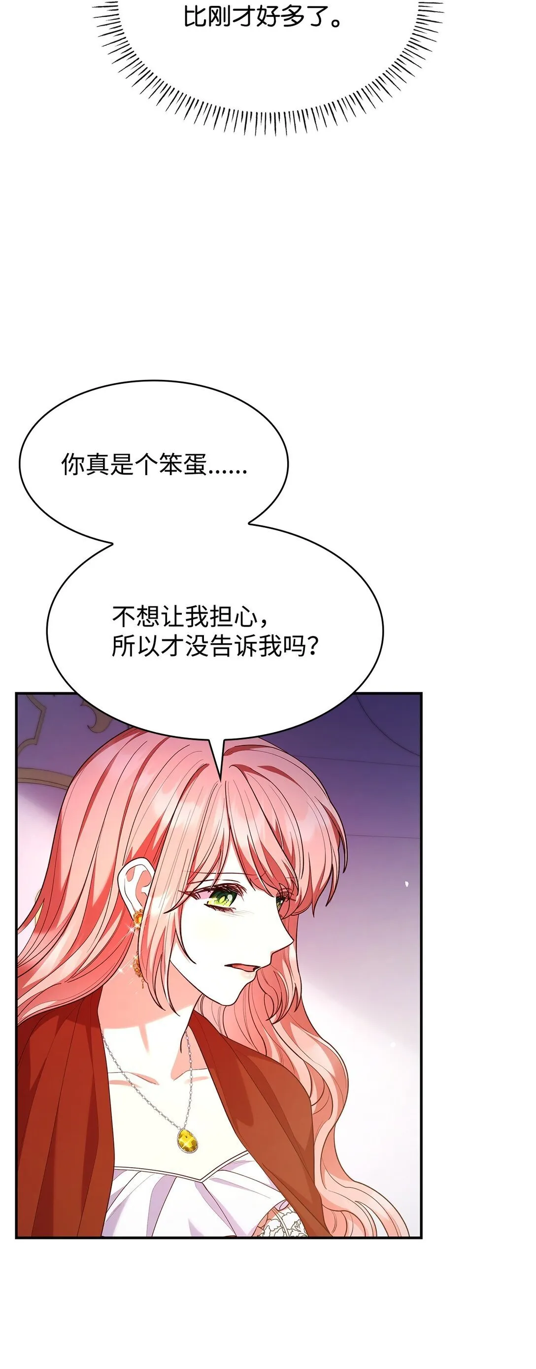 57 发病 第70页