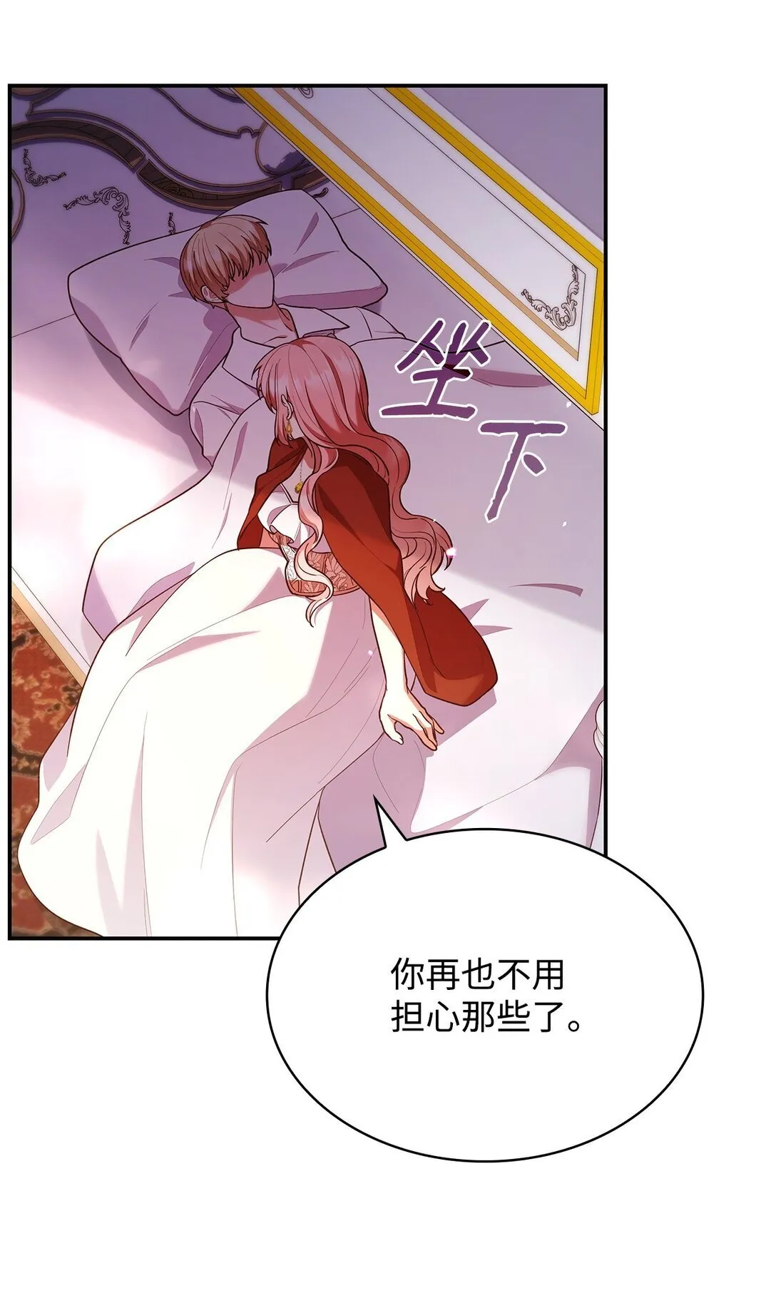 57 发病 第72页