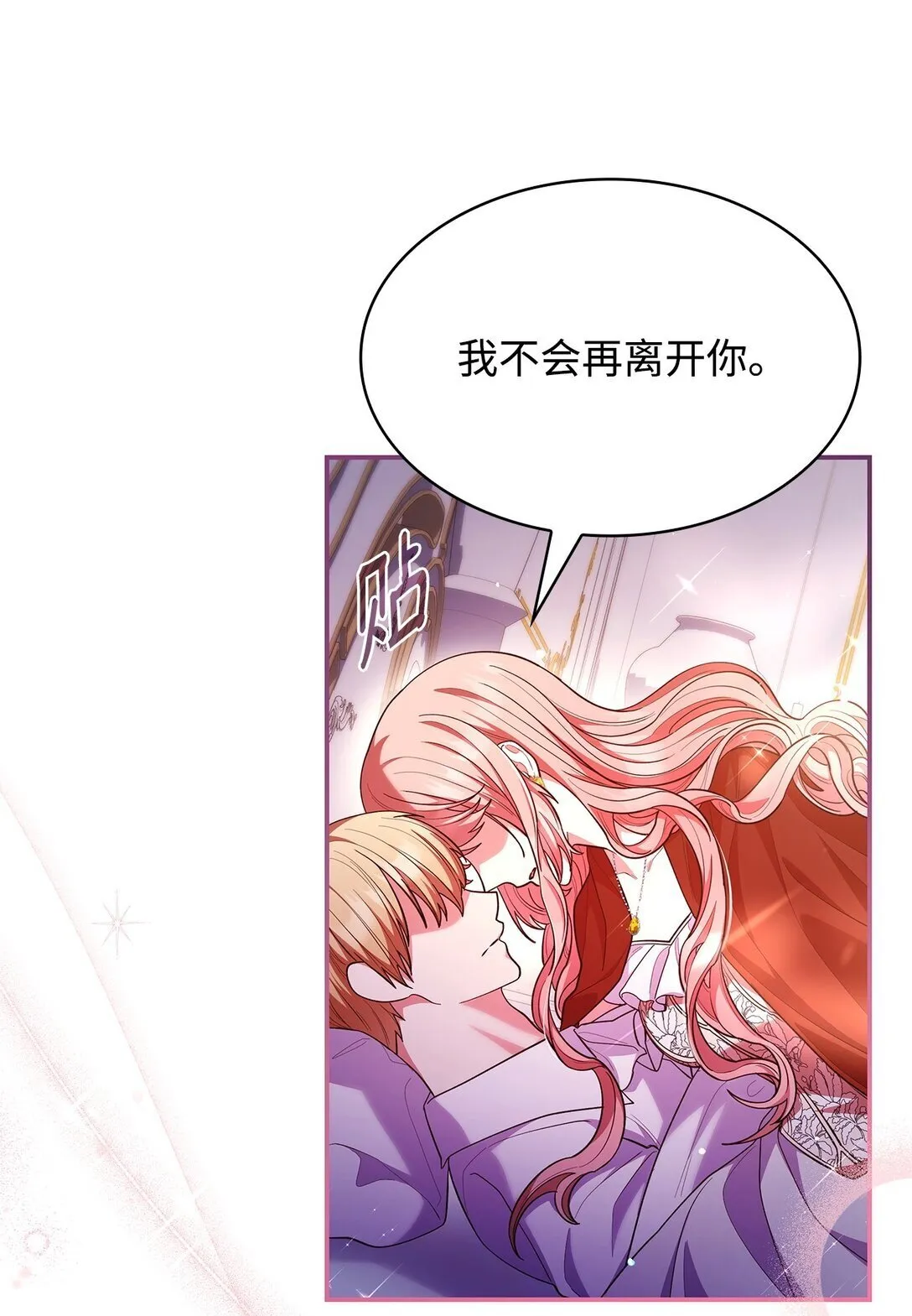57 发病 第73页
