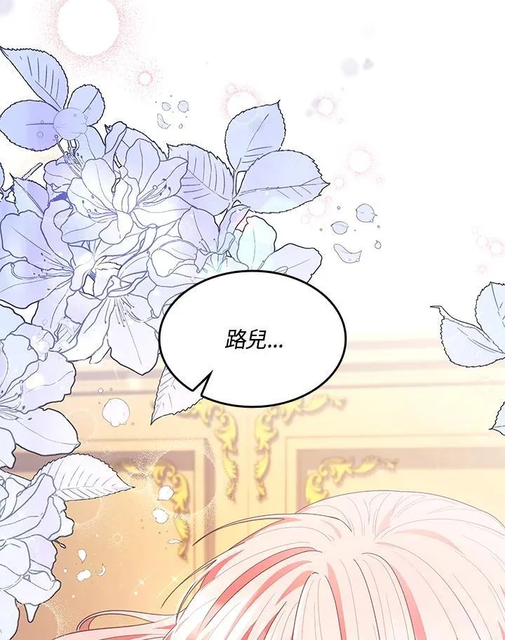 第58话 第6页