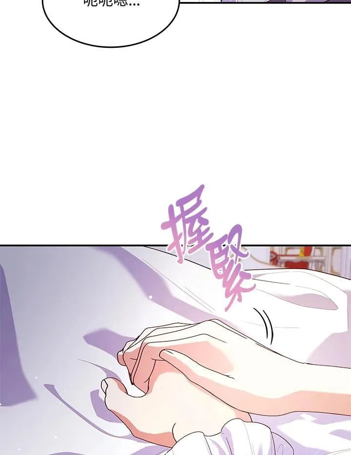 第58话 第11页