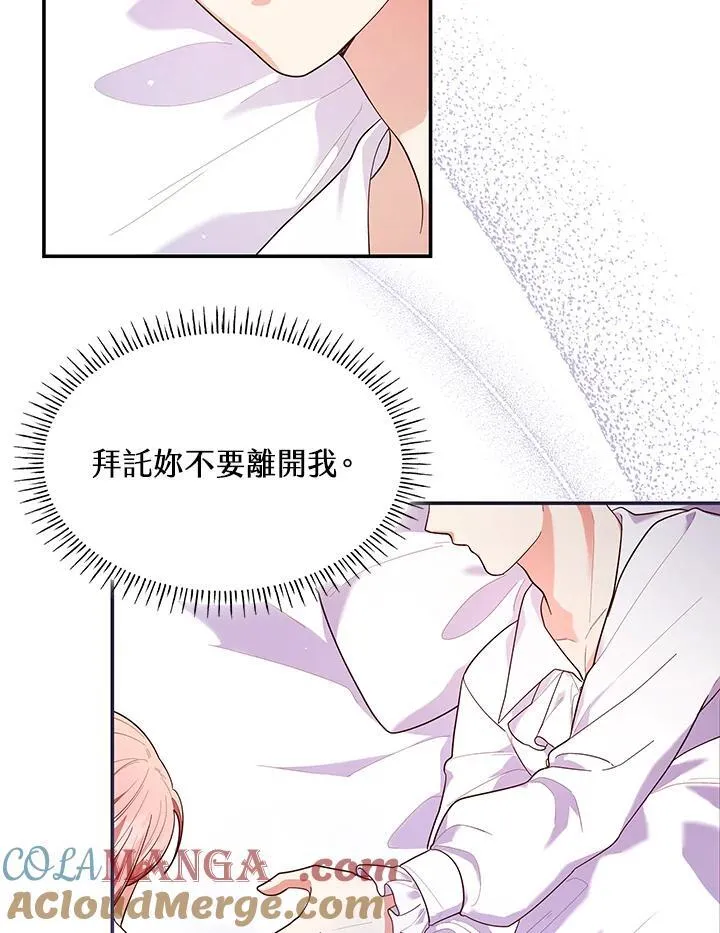 第58话 第13页