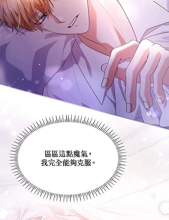 第58话 第15页