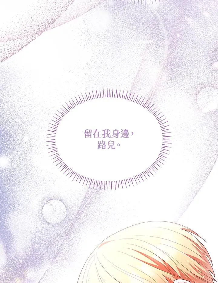 第58话 第17页