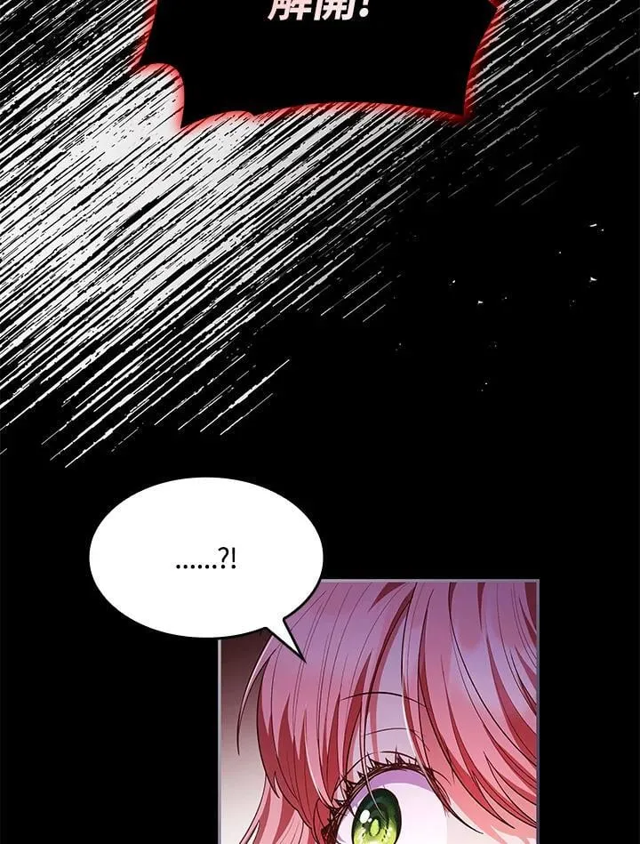 第58话 第23页