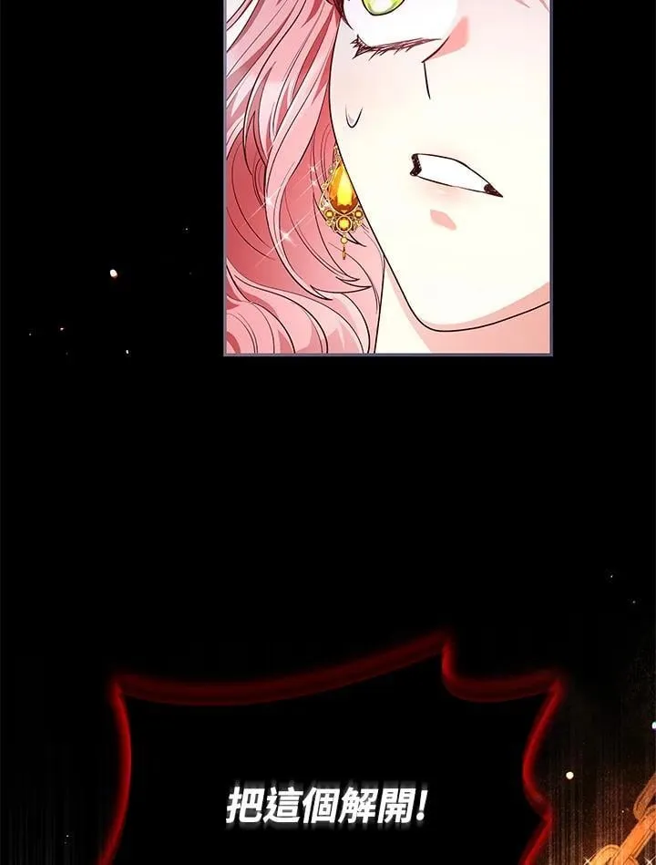 第58话 第24页
