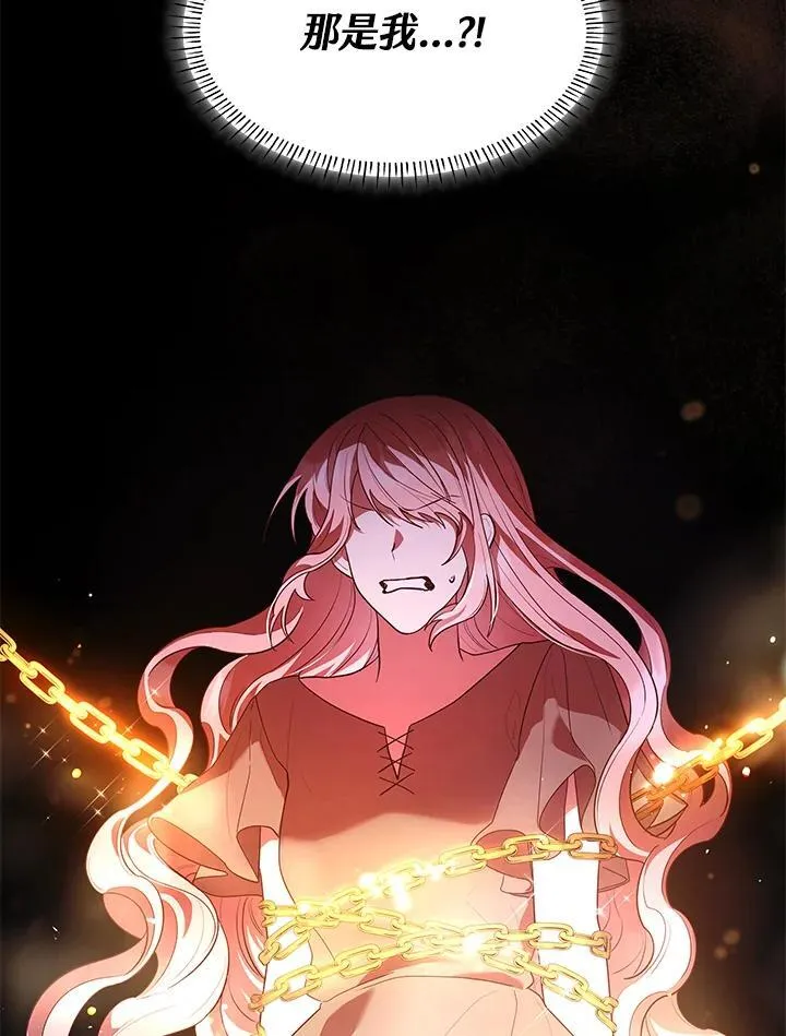 第58话 第27页