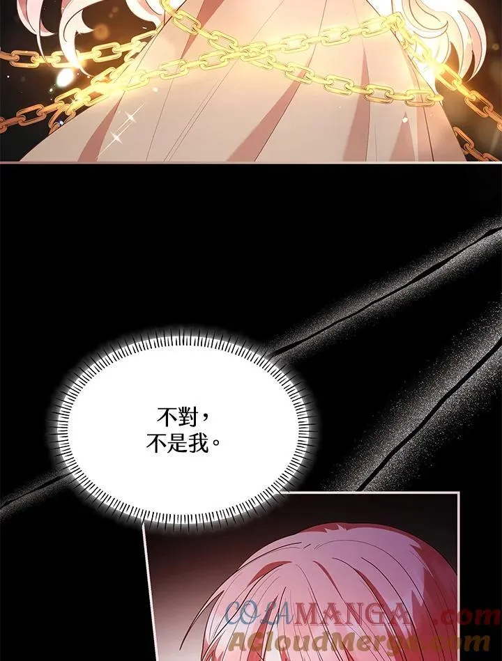 第58话 第28页