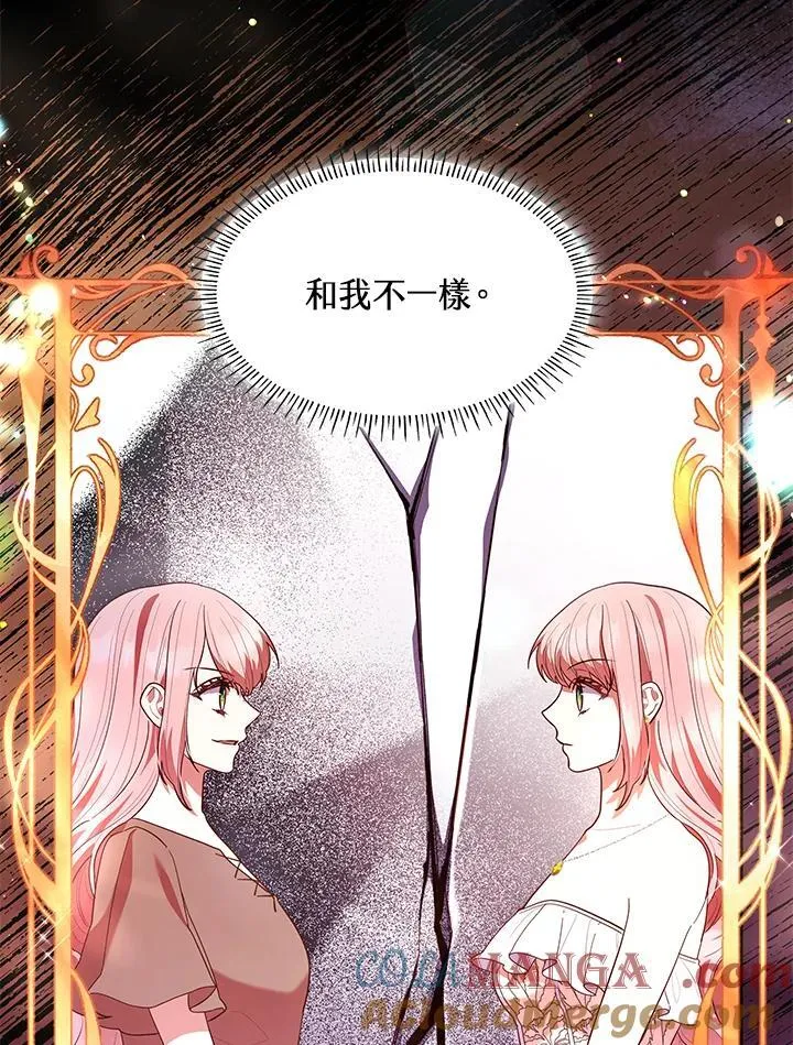 第58话 第31页