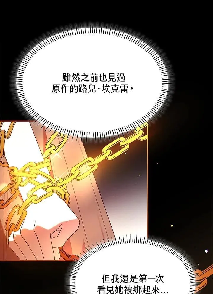 第58话 第33页