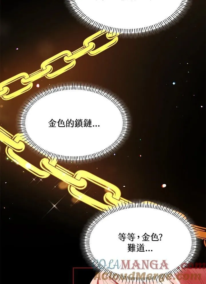 第58话 第34页