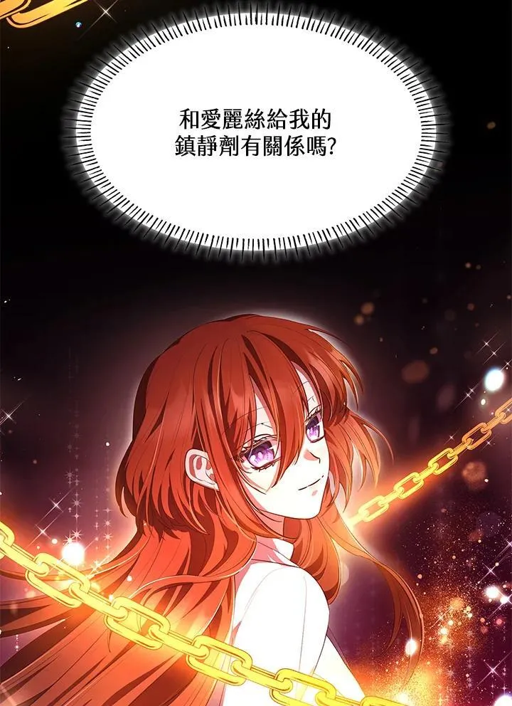 第58话 第36页
