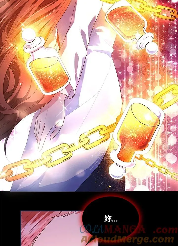 第58话 第37页