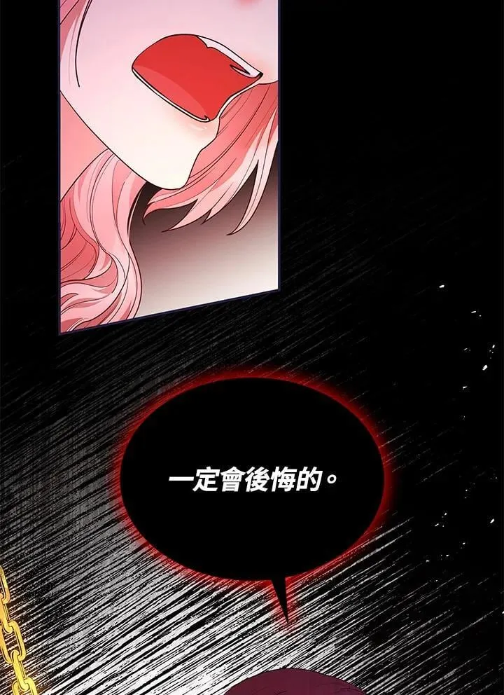 第58话 第38页