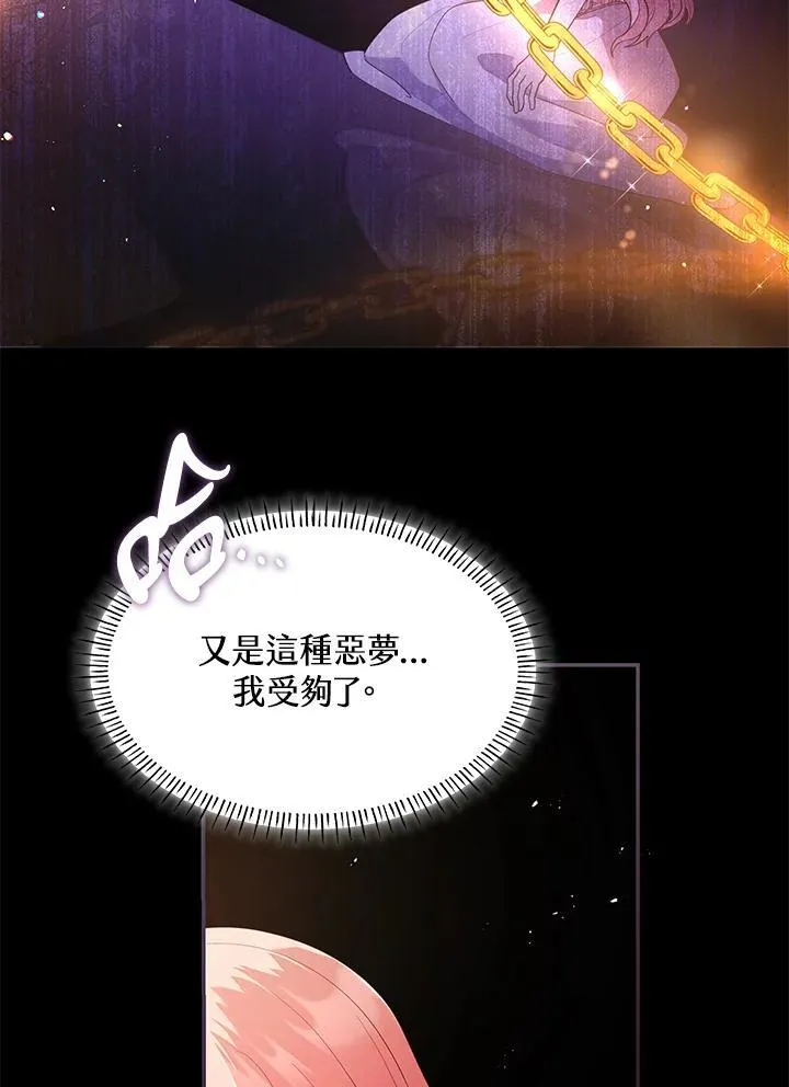 第58话 第41页