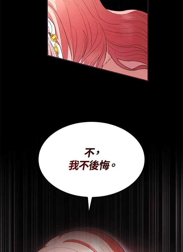 第58话 第42页