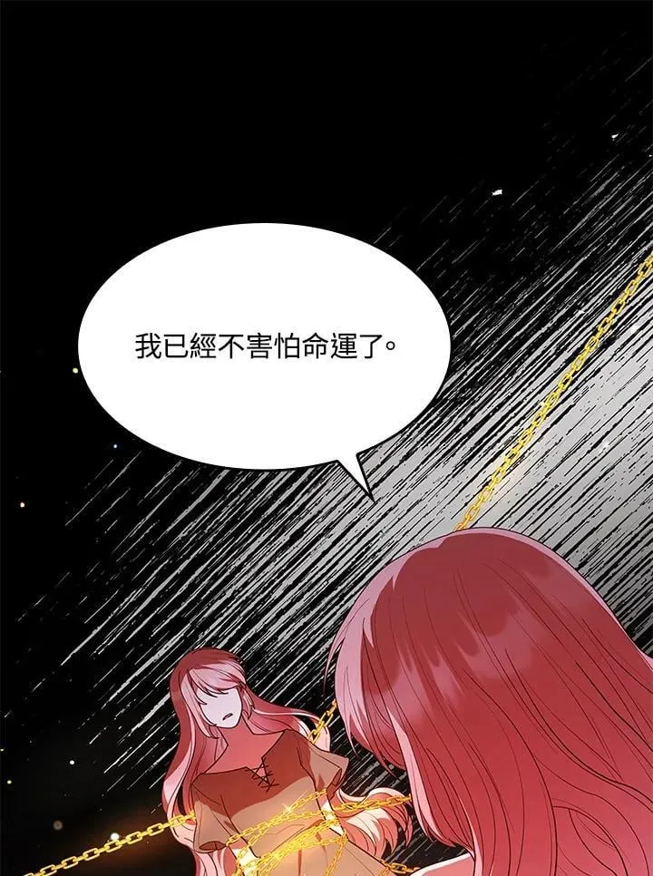 第58话 第44页