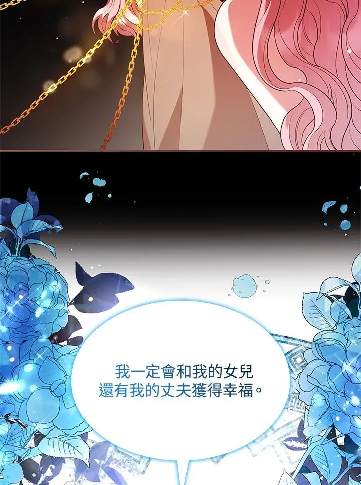 第58话 第45页