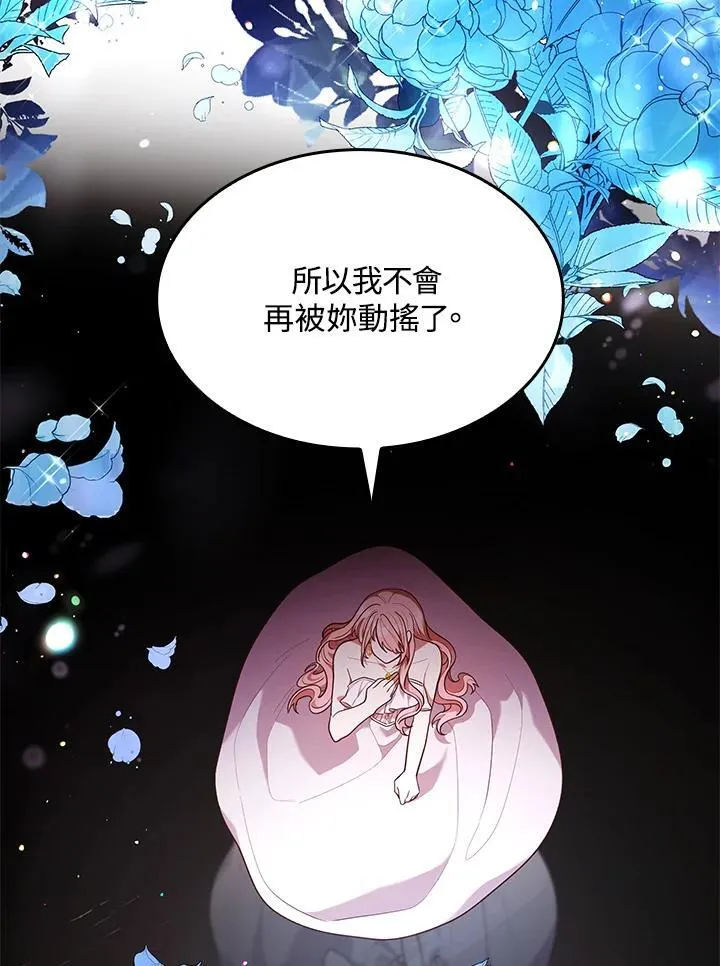 第58话 第48页