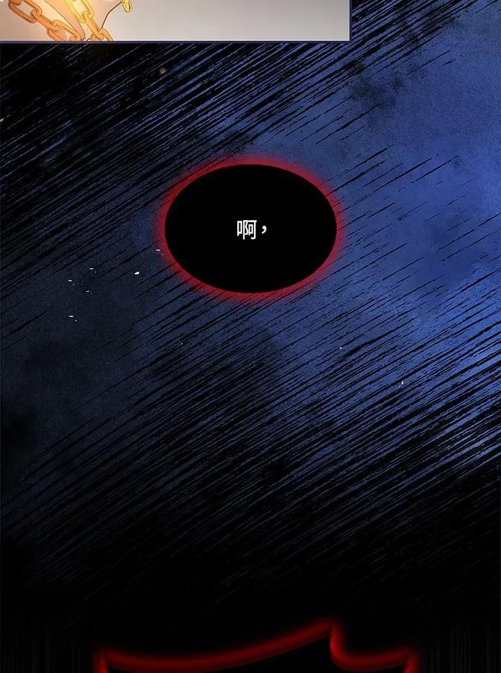 第58话 第51页