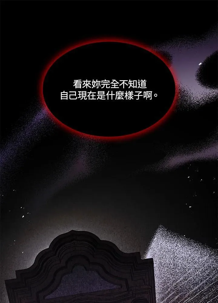 第58话 第54页