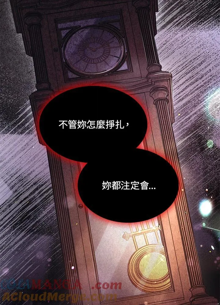 第58话 第55页