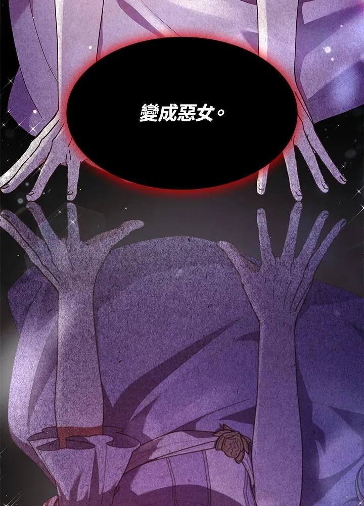 第58话 第57页