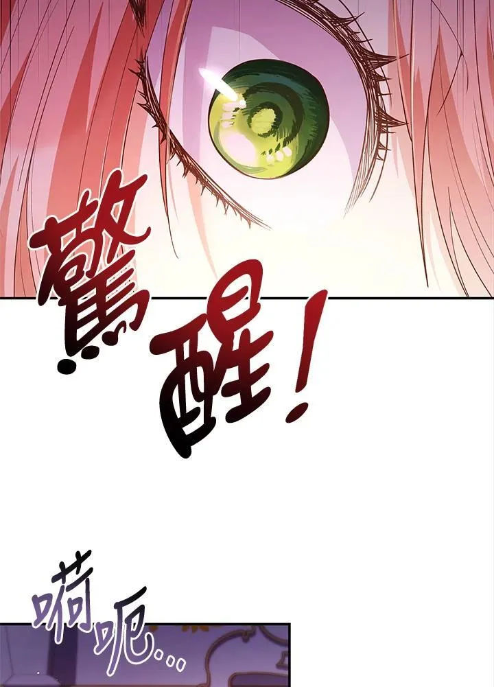 第58话 第60页