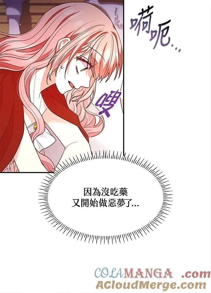 第58话 第61页