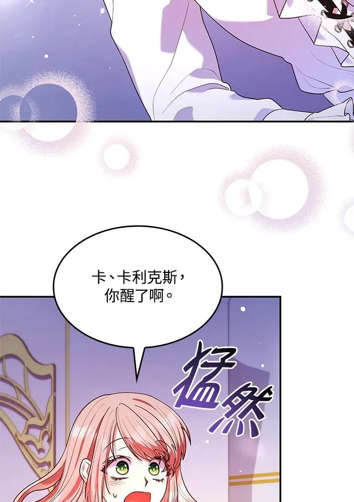 第58话 第63页